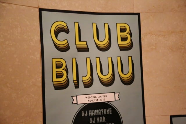 ビル全体が会場に。オーダーメイドの”1.5次会” Wedding party -3-