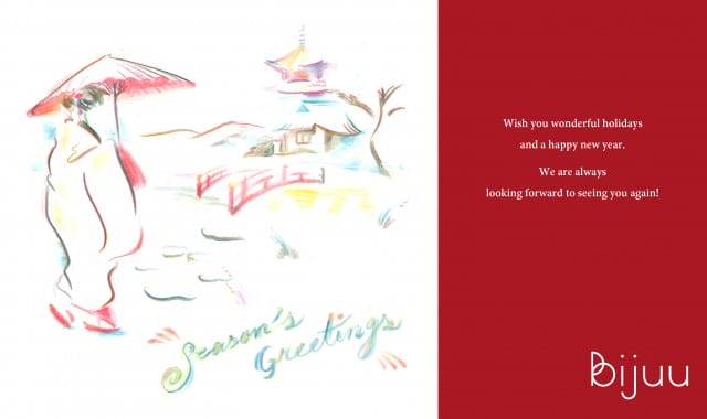 メール用クリスマスカード